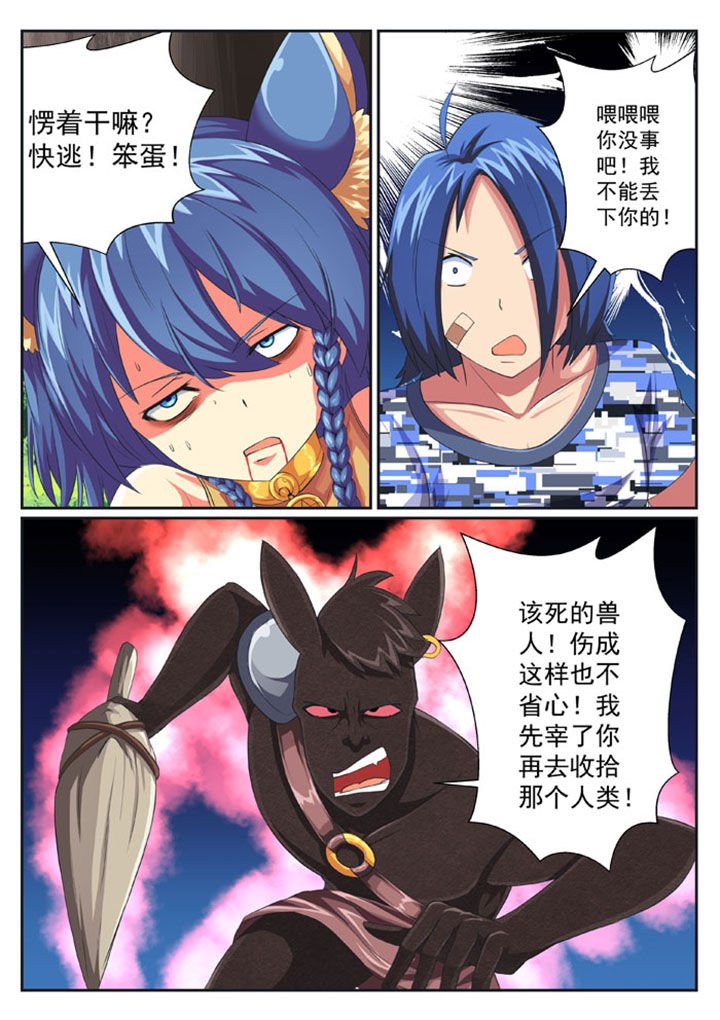 第35章：