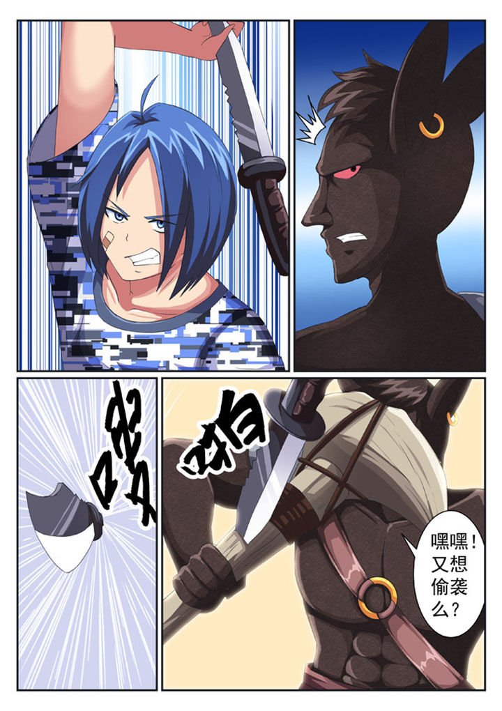 第35章：
