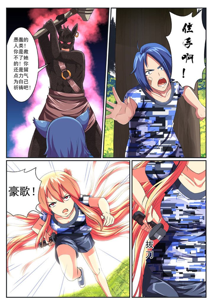 第35章：