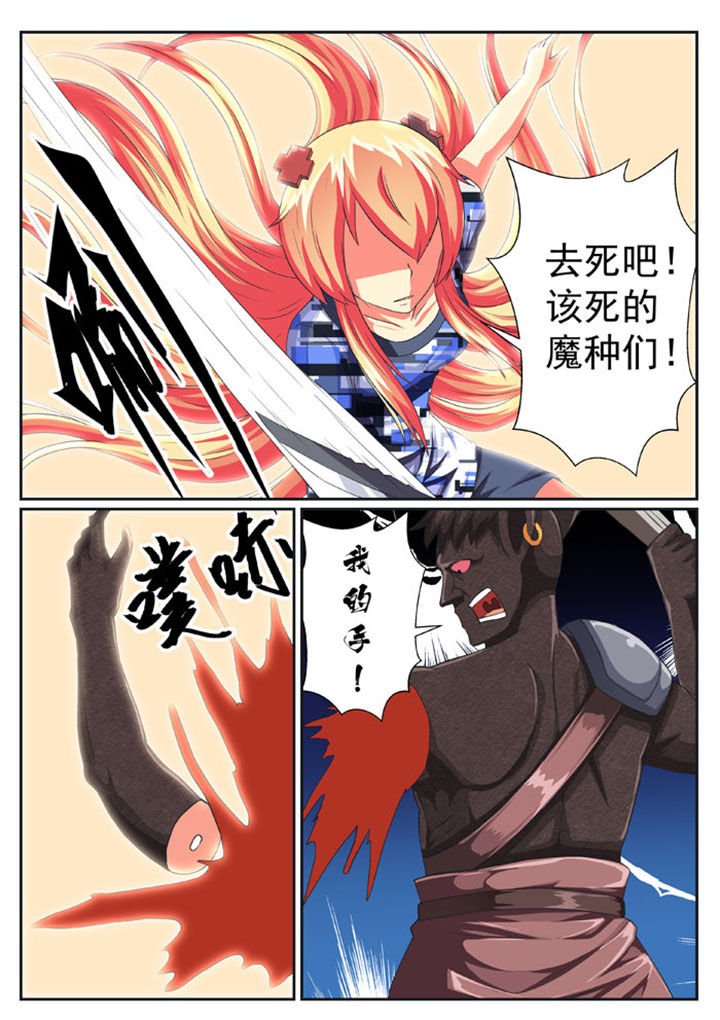 第35章：