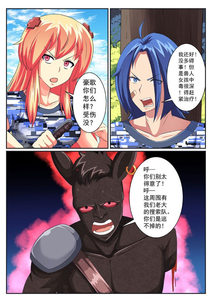第35章：