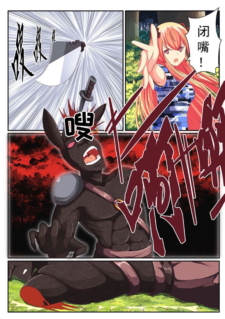 第36章：