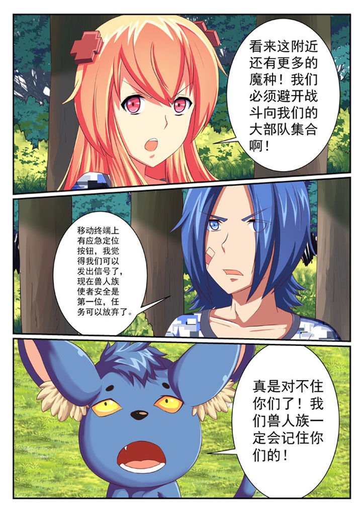 第36章：