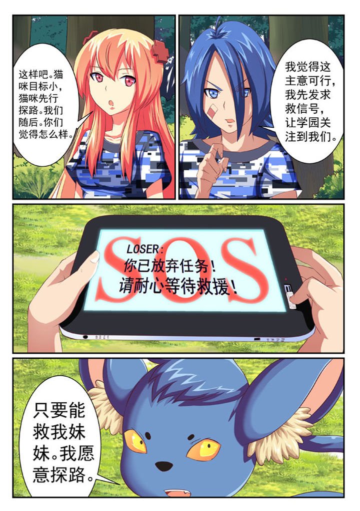 第36章：