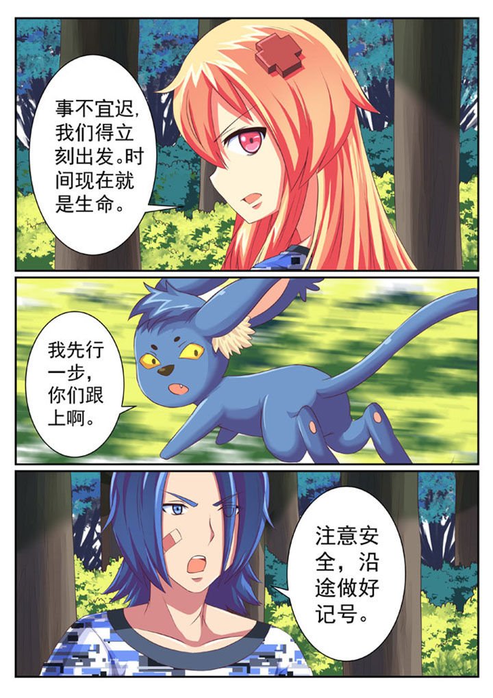 第36章：