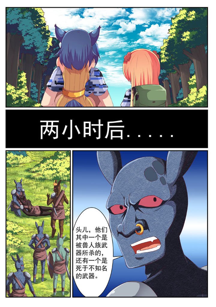 第36章：