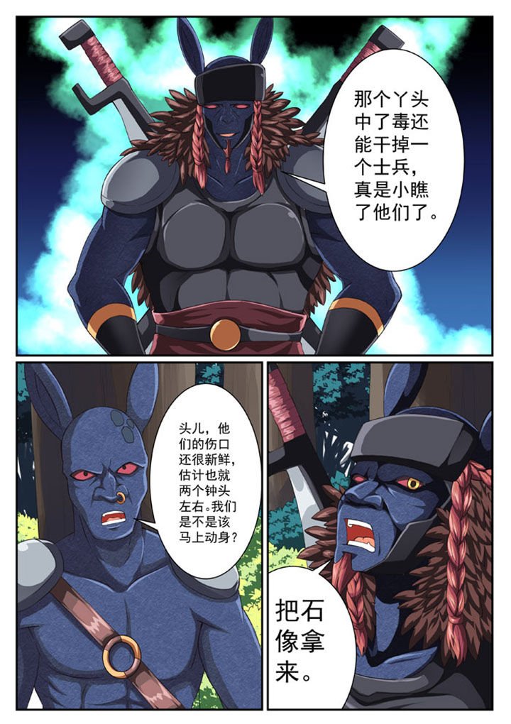 第36章：