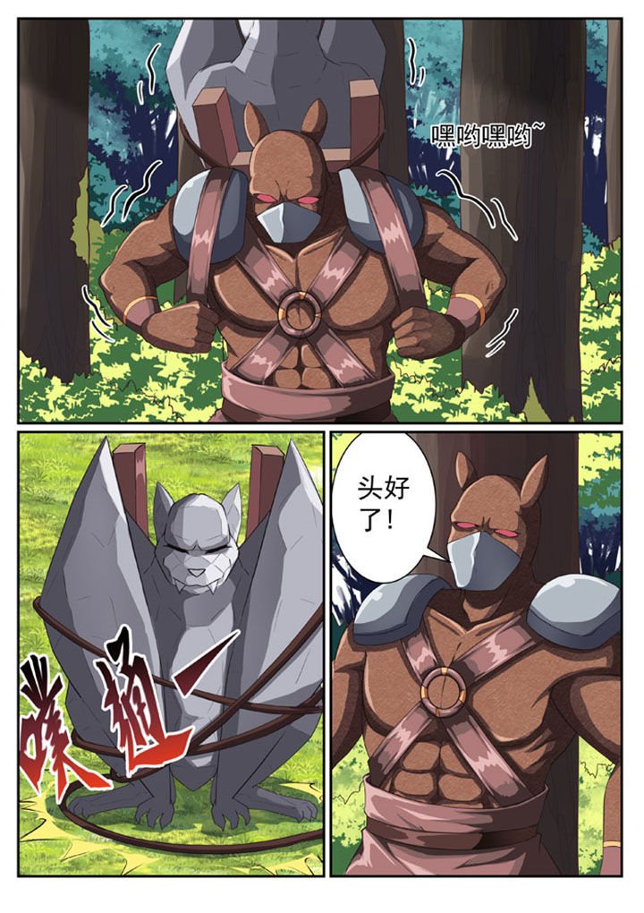 第36章：