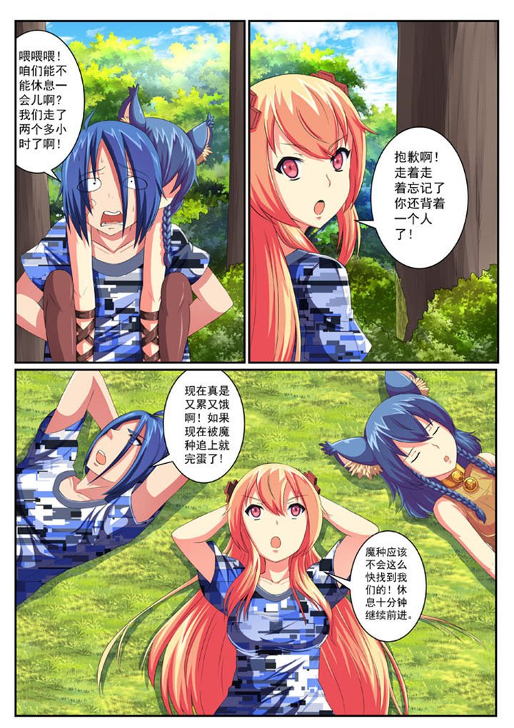 第37章：