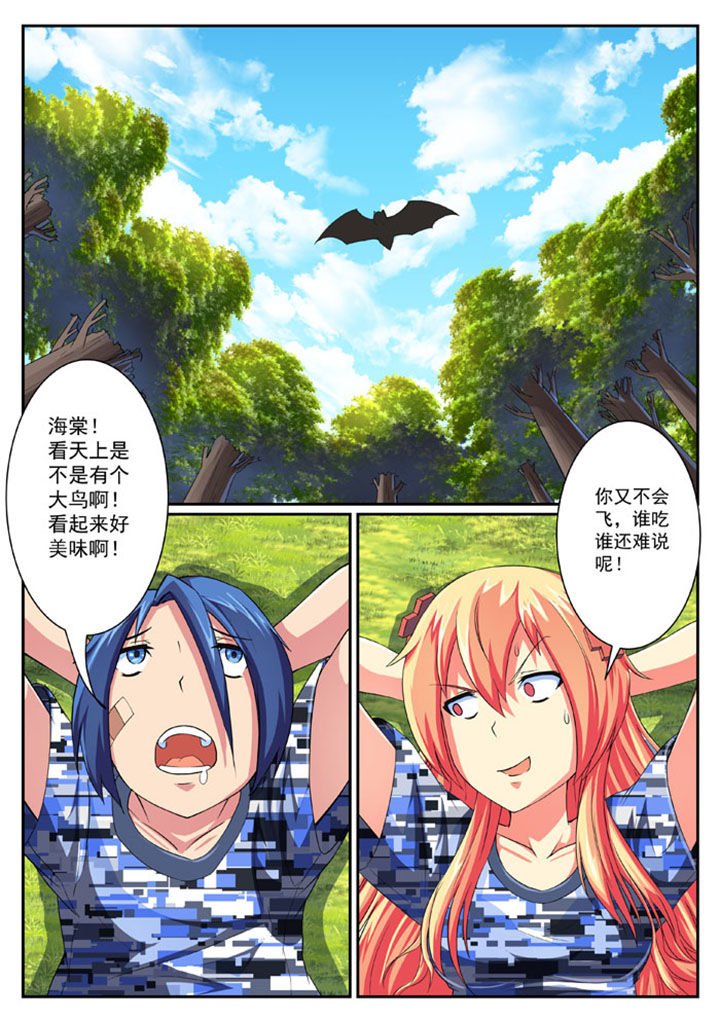 第37章：