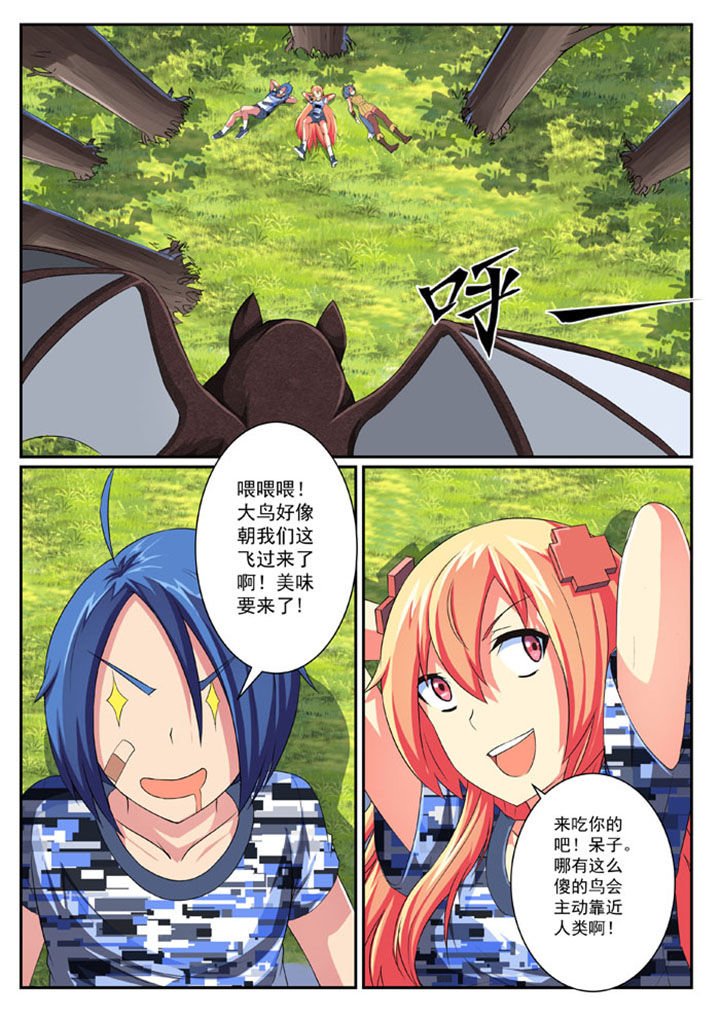第37章：