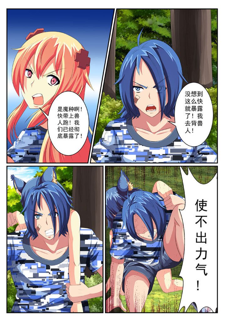 第37章：