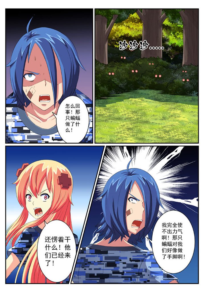 第37章：