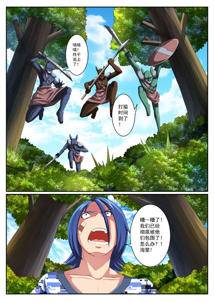 第37章：