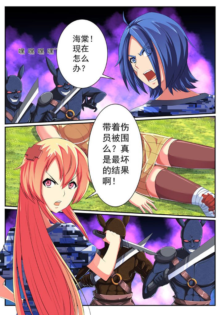 第38章：