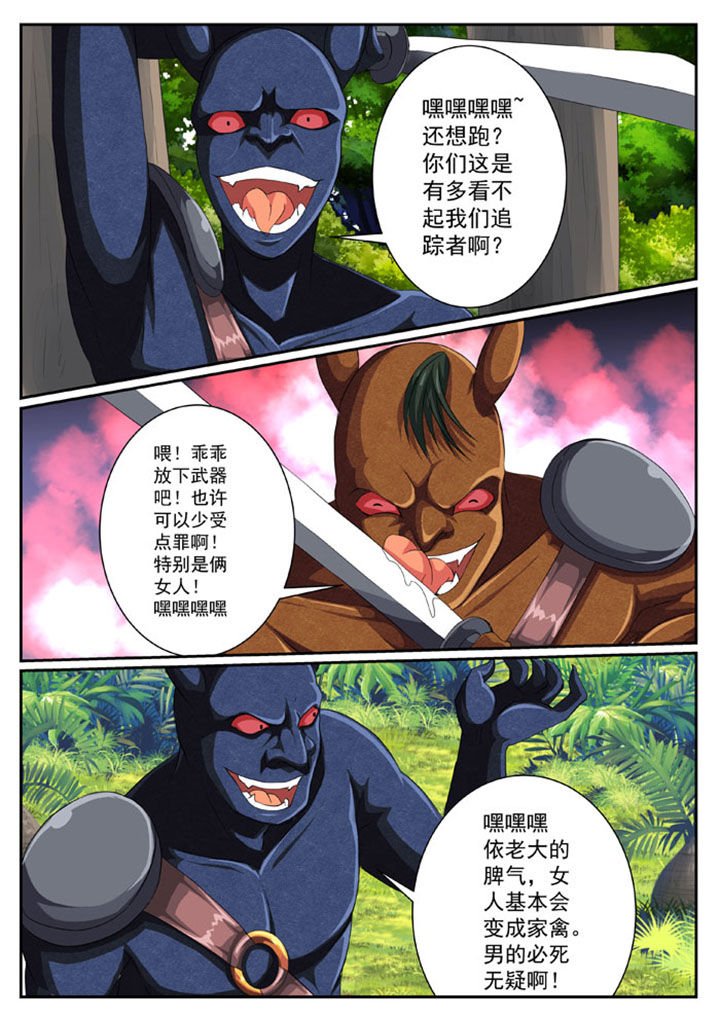 第38章：