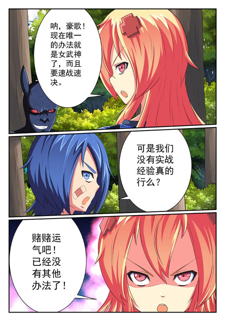 第38章：