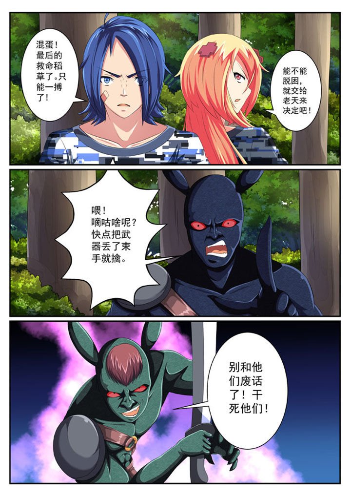 第38章：