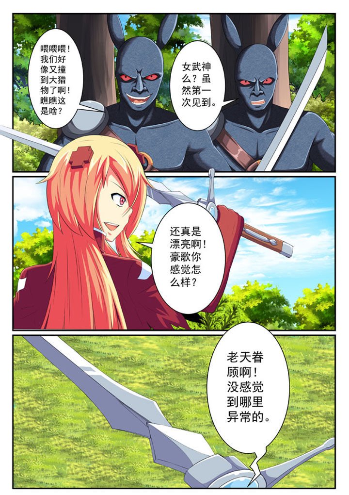 第38章：