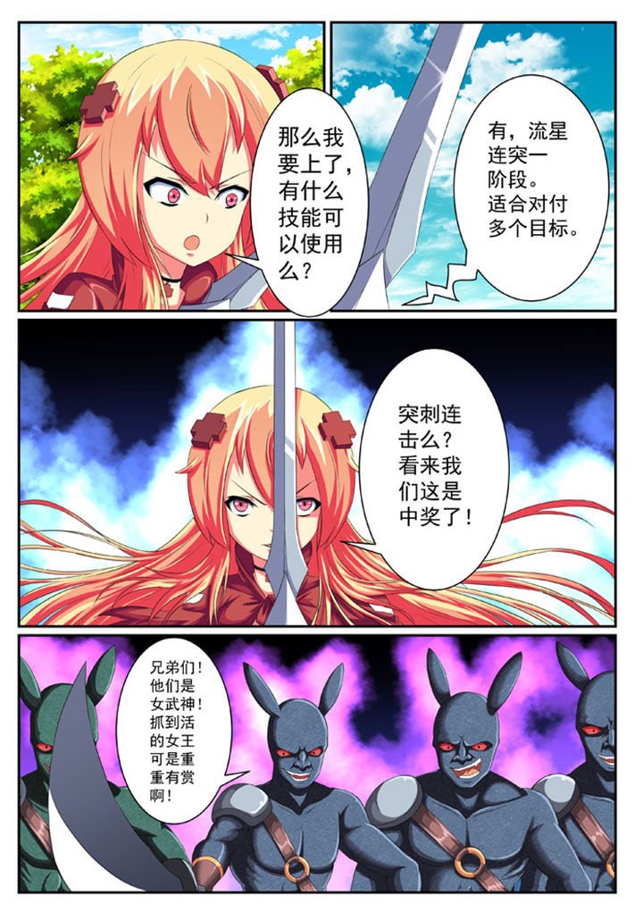 第38章：