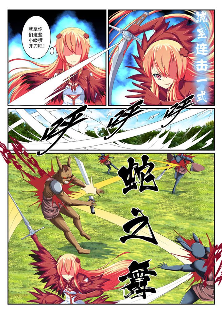 第38章：