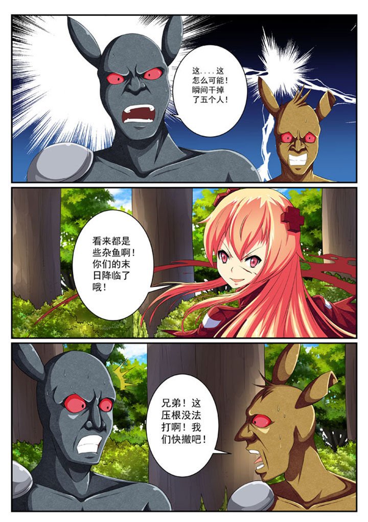 第39章：