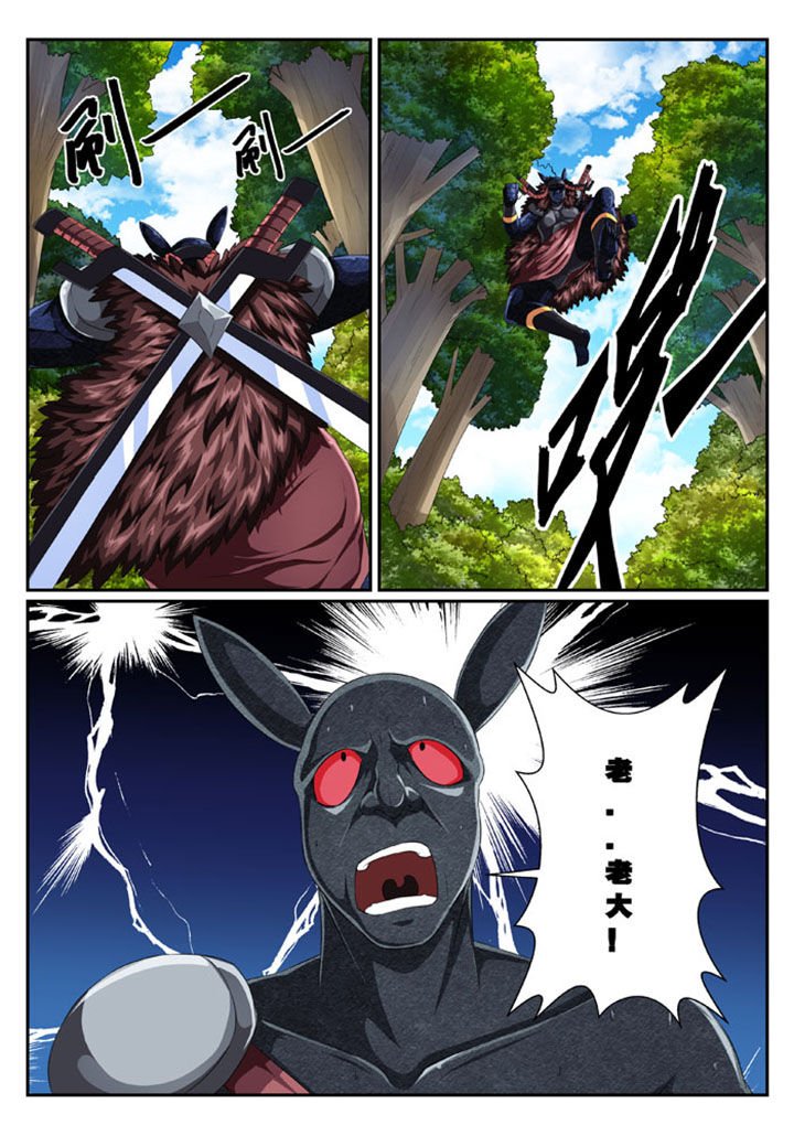 第39章：