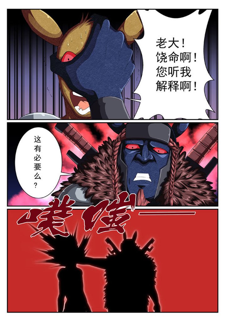 第39章：