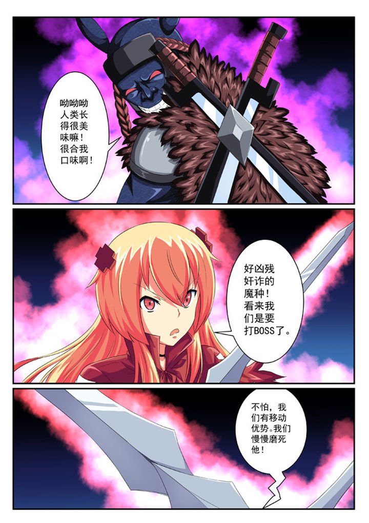 第39章：