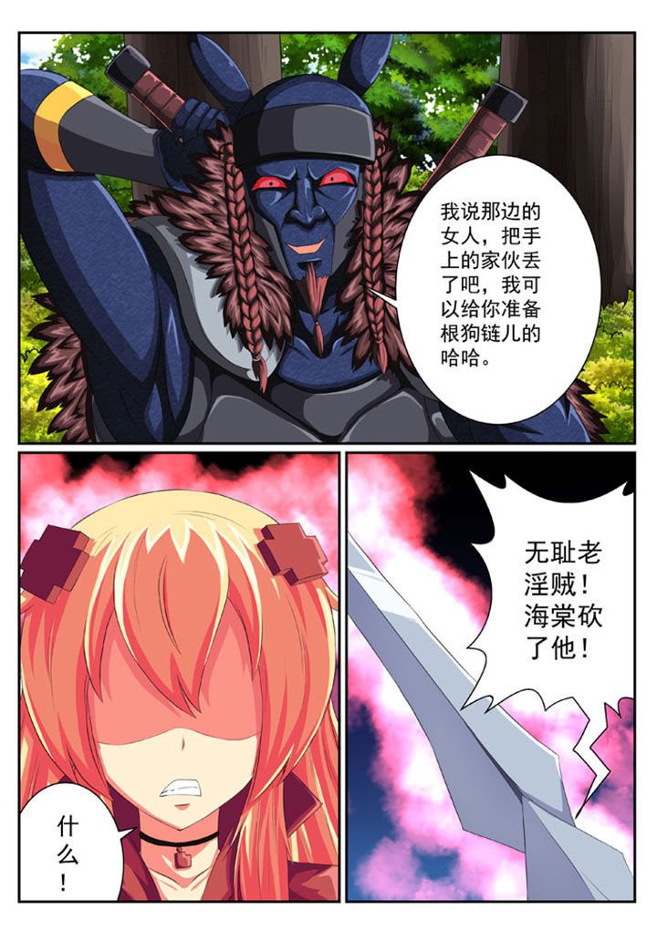 第39章：