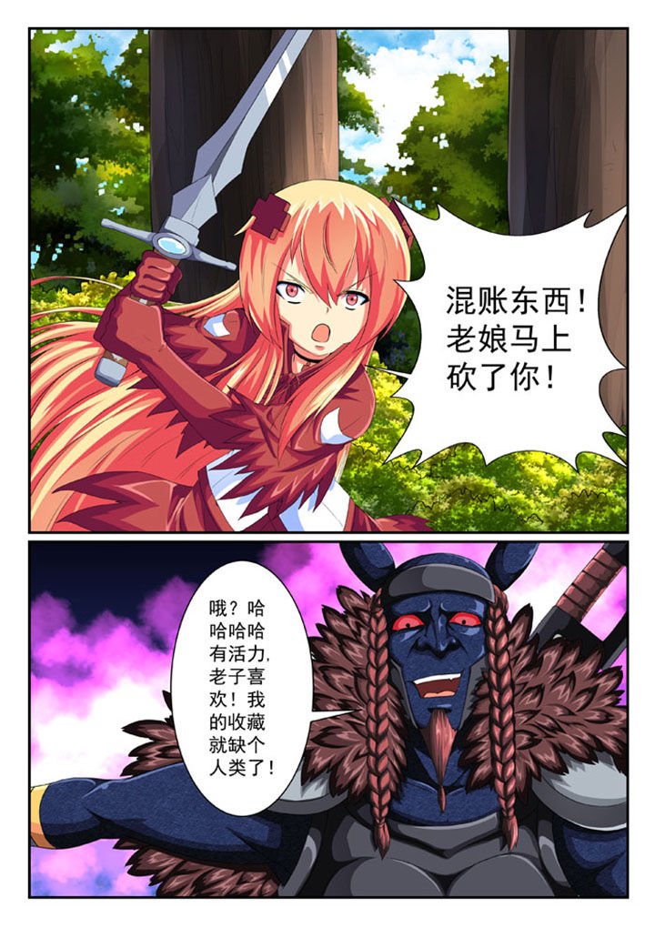 第39章：