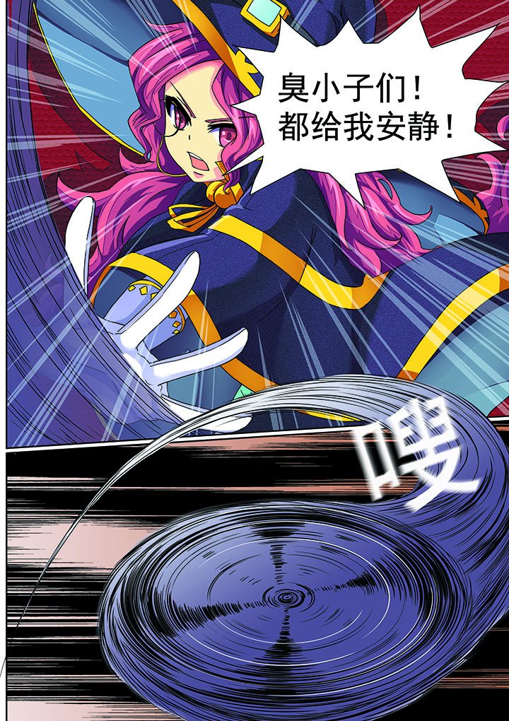 第4章：