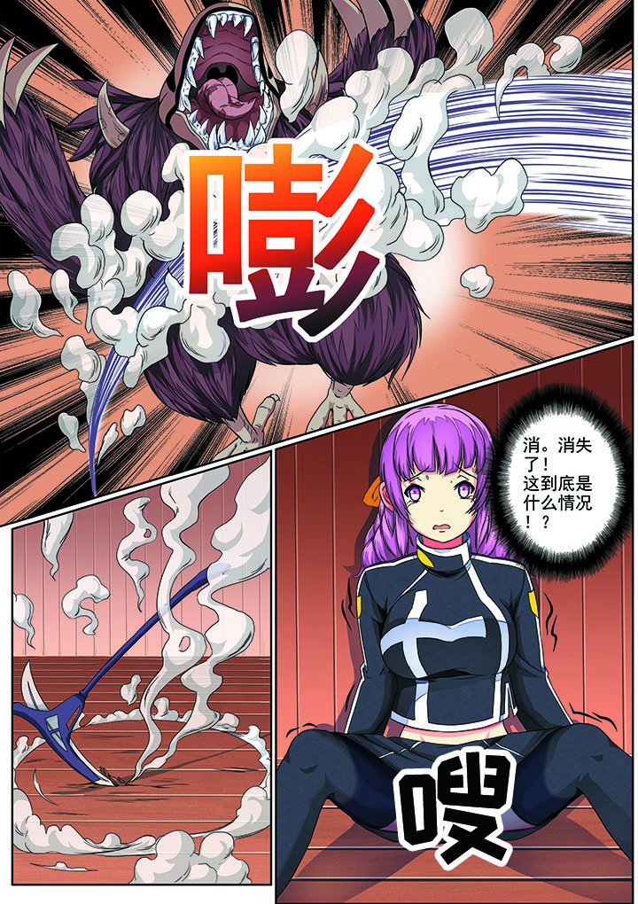 第4章：