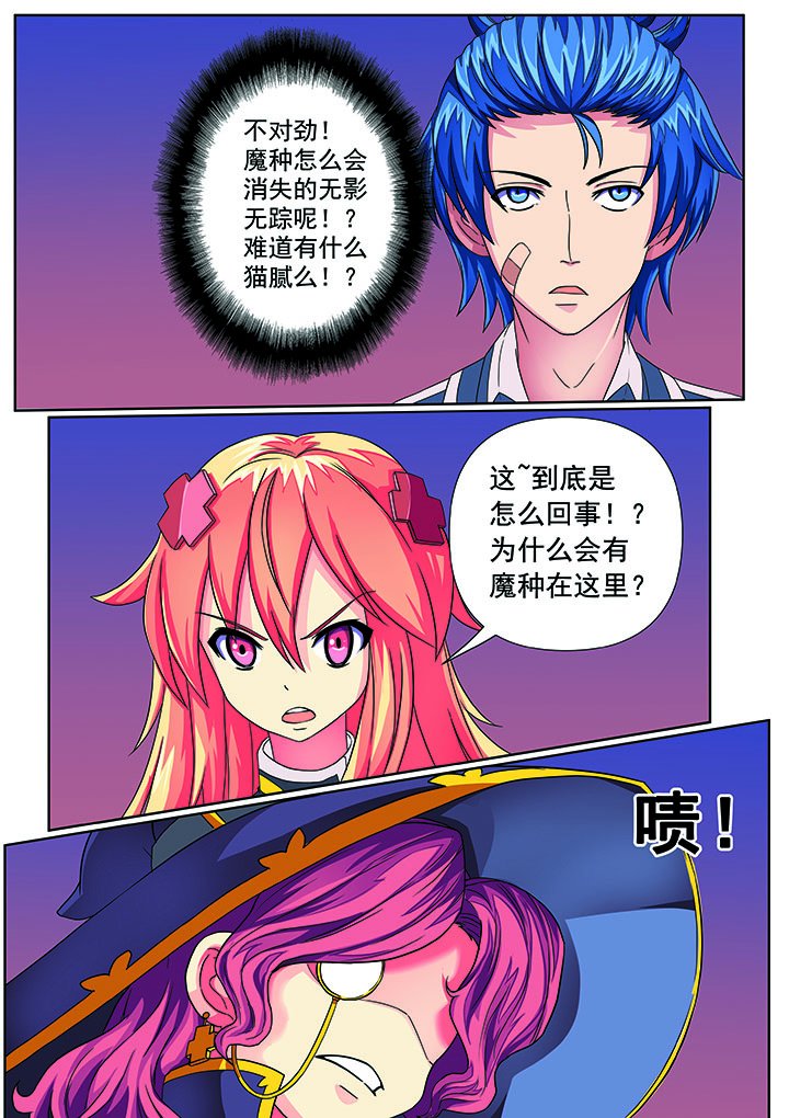 第4章：
