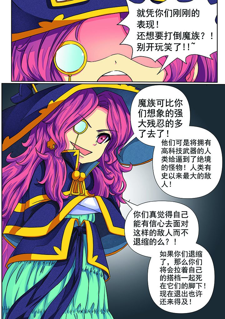 第4章：