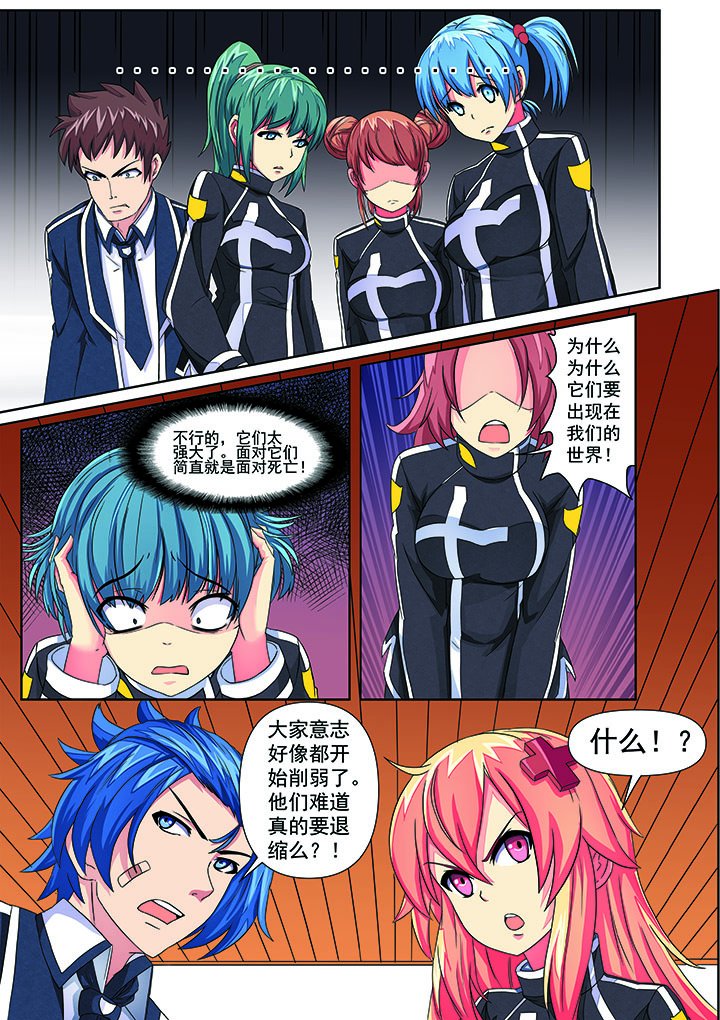 第4章：