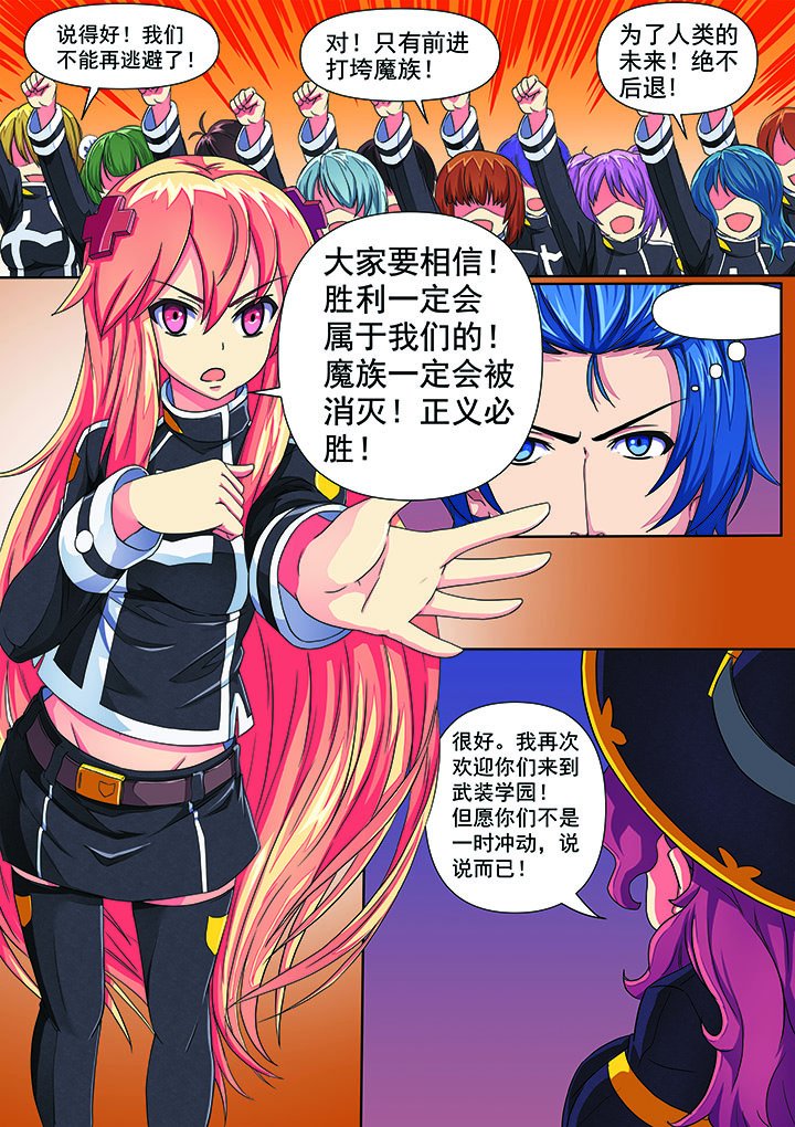 第4章：