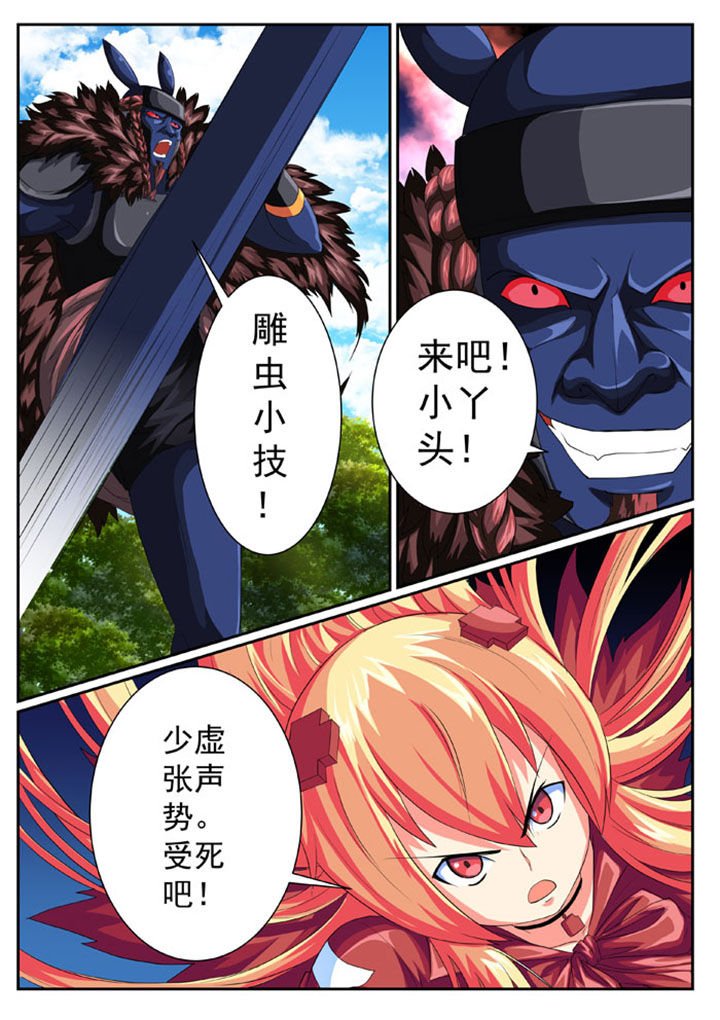 第40章：