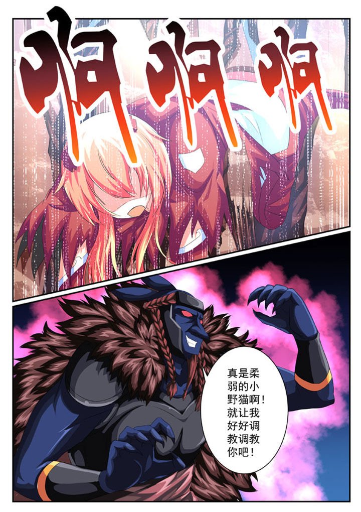 第40章：