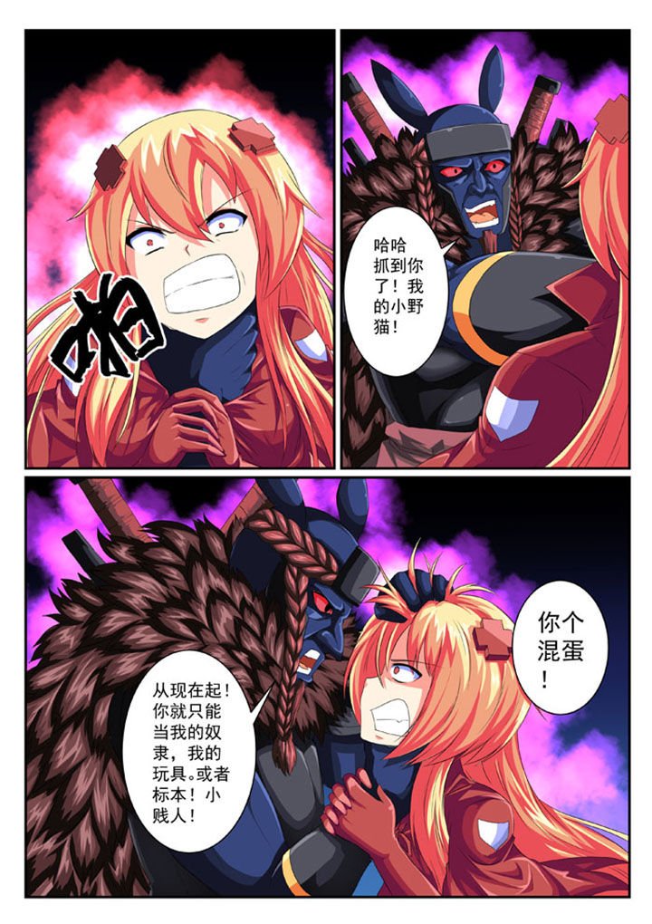第40章：