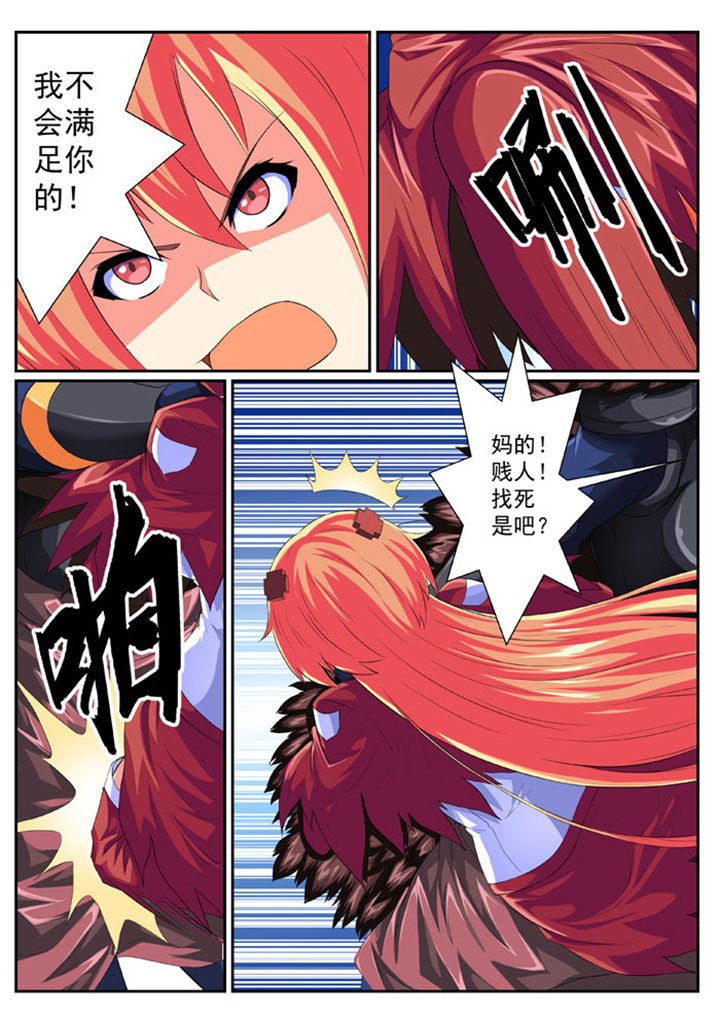 第40章：