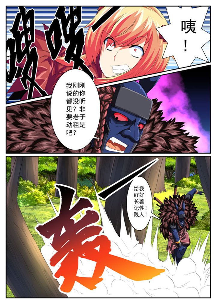 第40章：