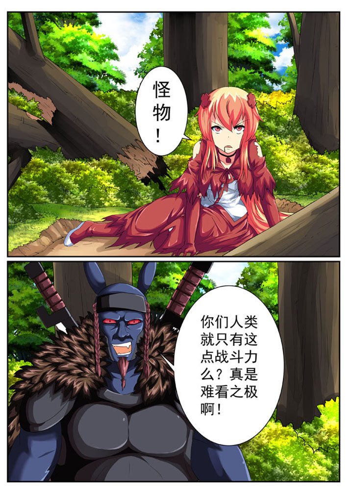 第41章：