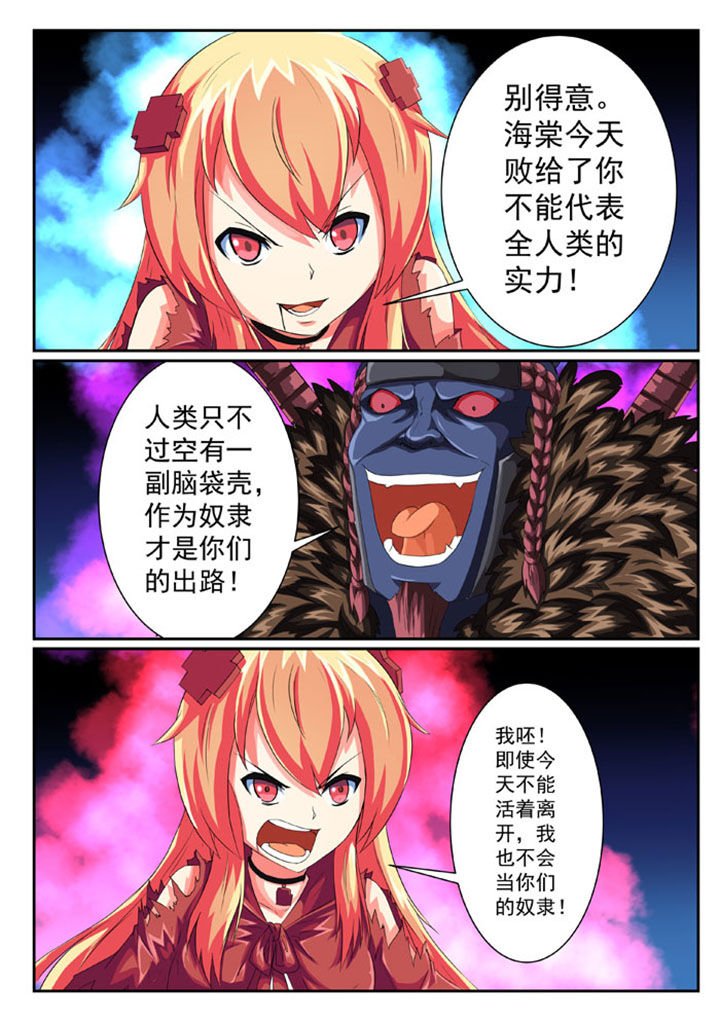 第41章：