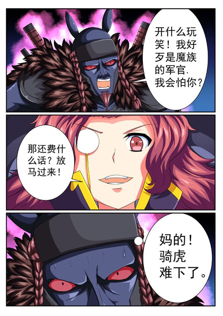 第42章：