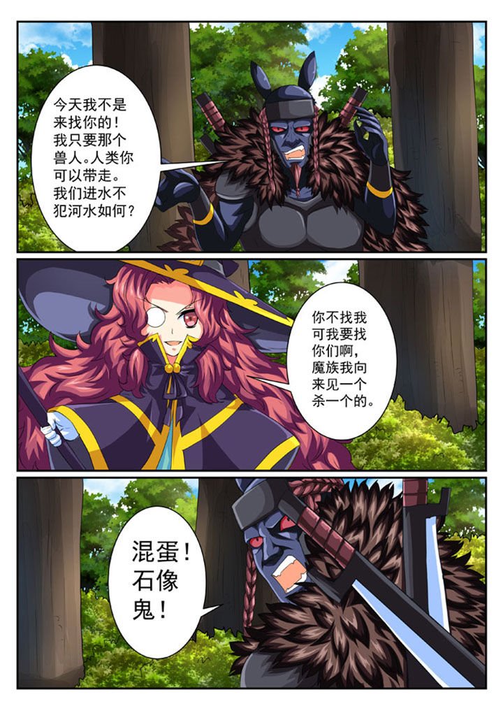 第42章：