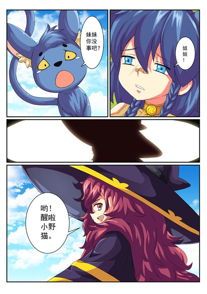 第43章：