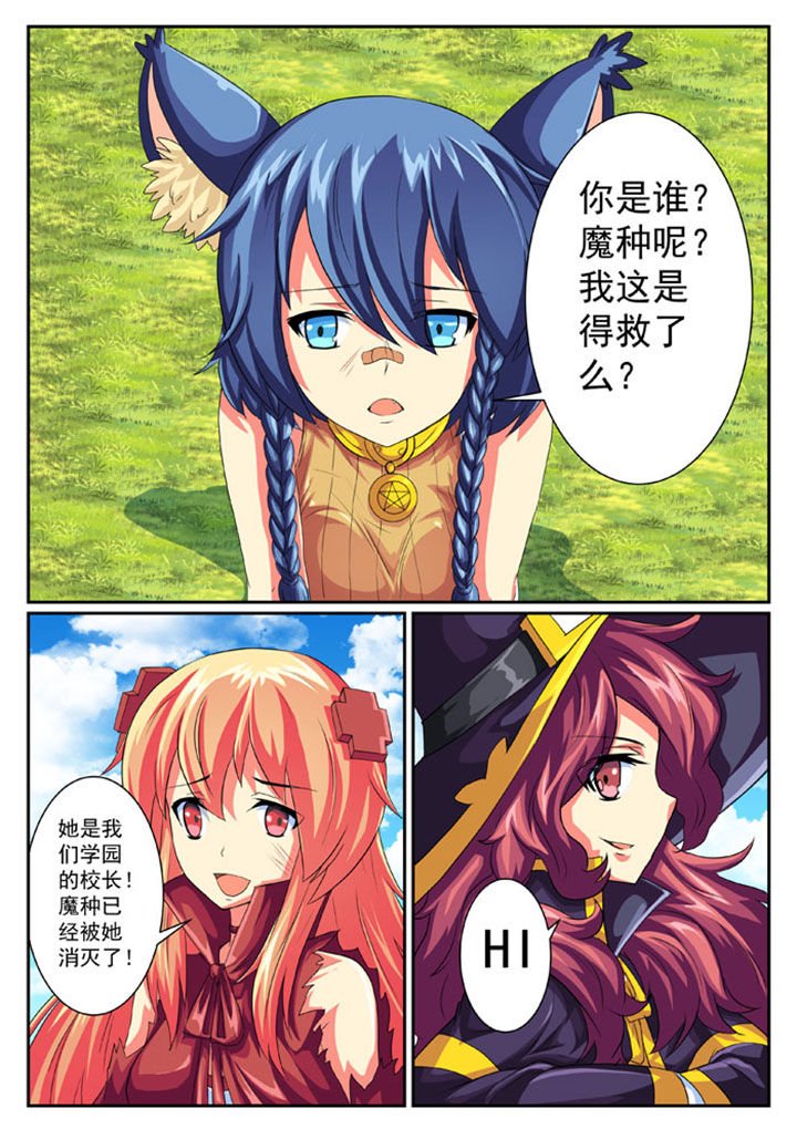 第43章：