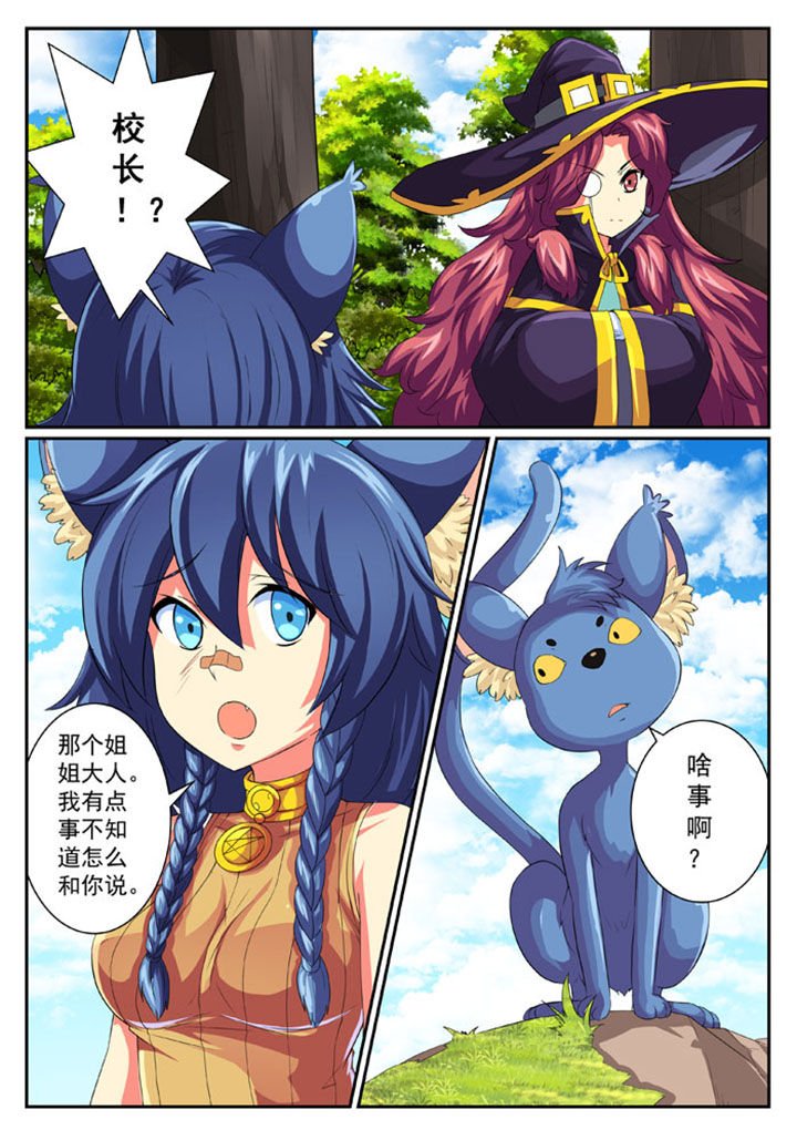 第43章：