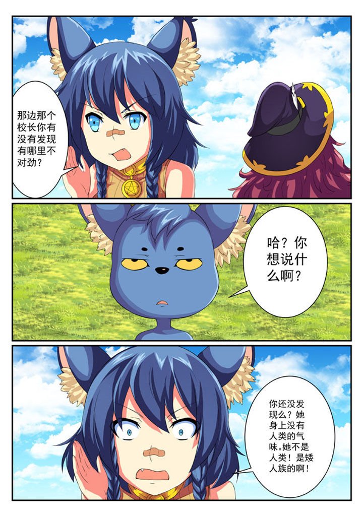 第43章：